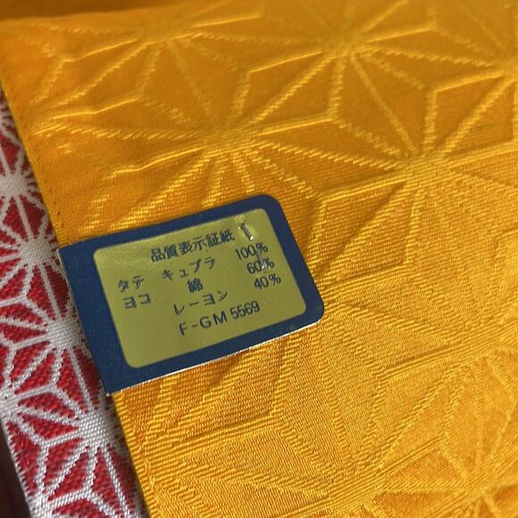 NWOT Vintage Japanese silk reversible Yukata kimono Obi belt - Picture 8 of 8